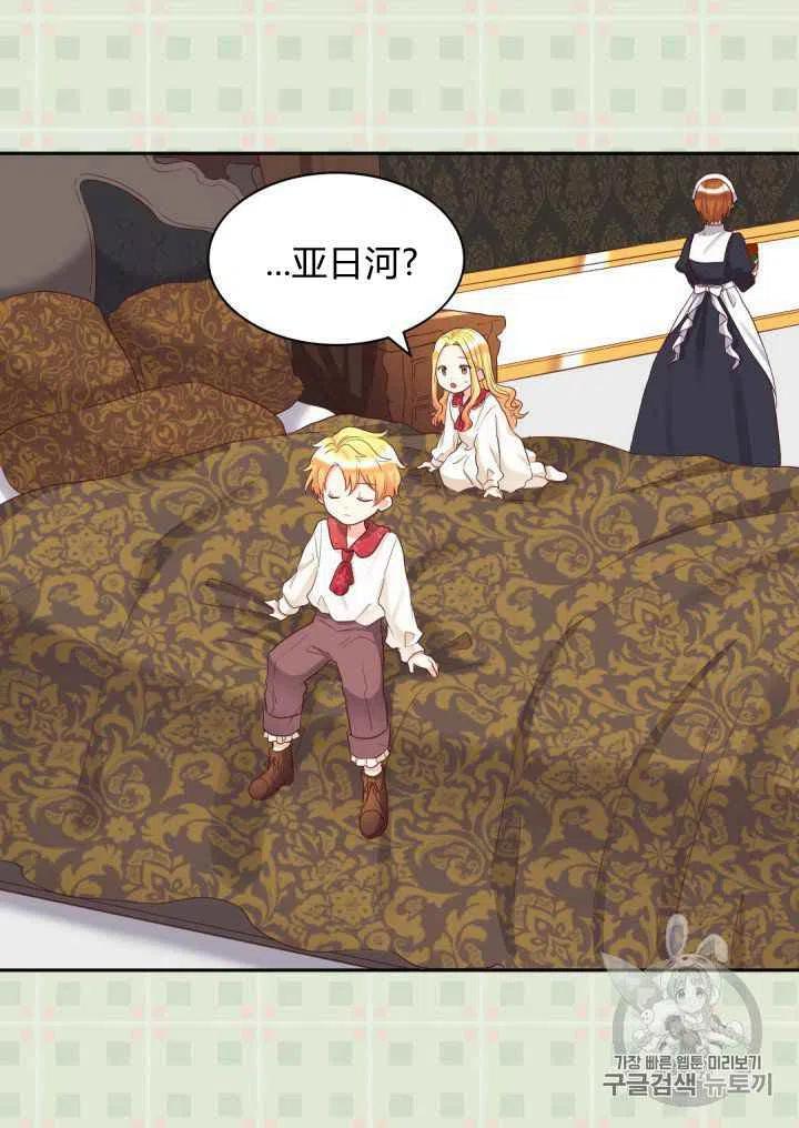 第31话5