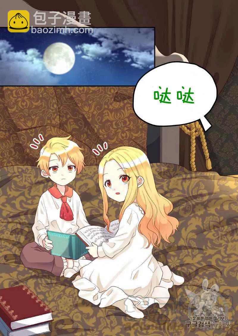 第31话52