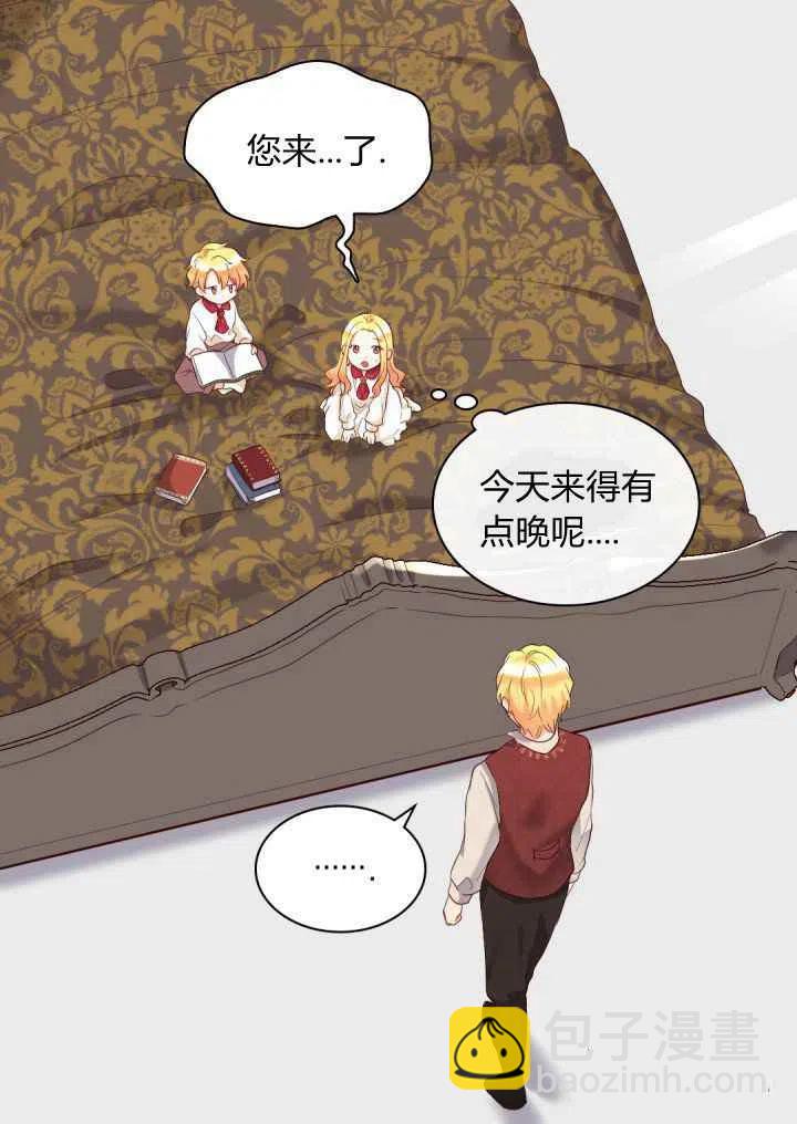 第31话54