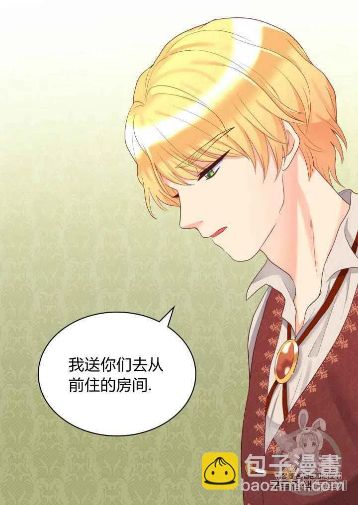 第31话56