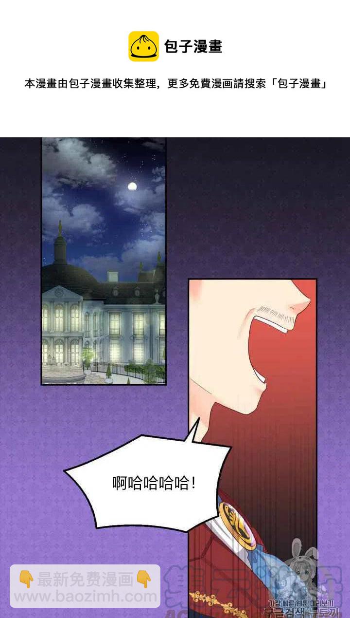 第31话58