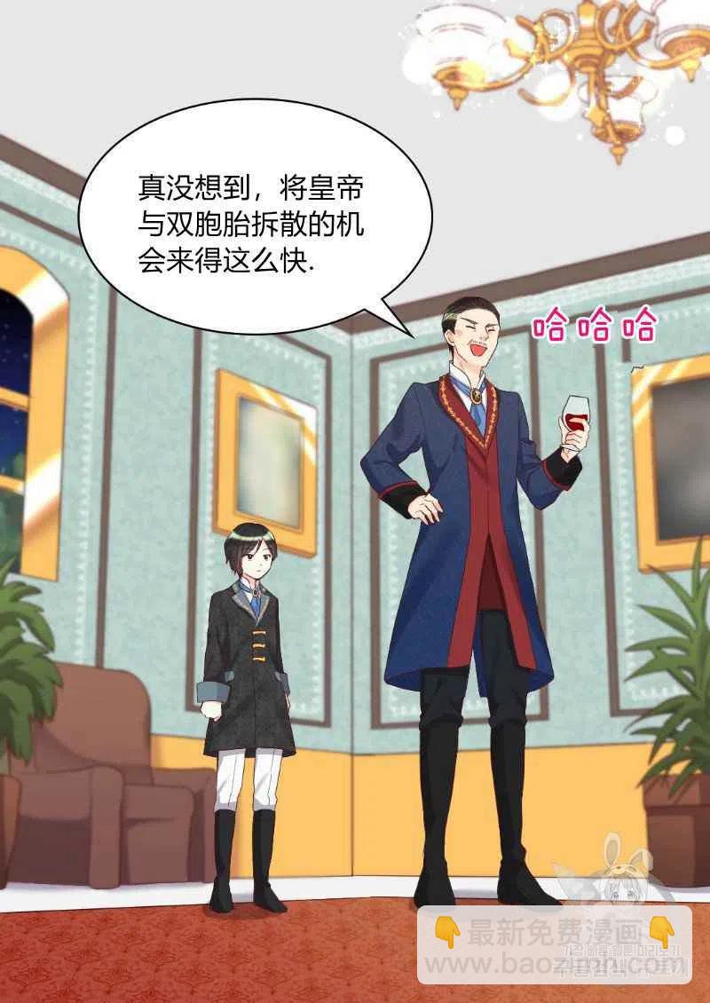 第31话59