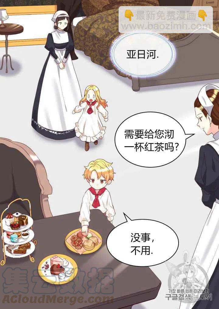 第31话6