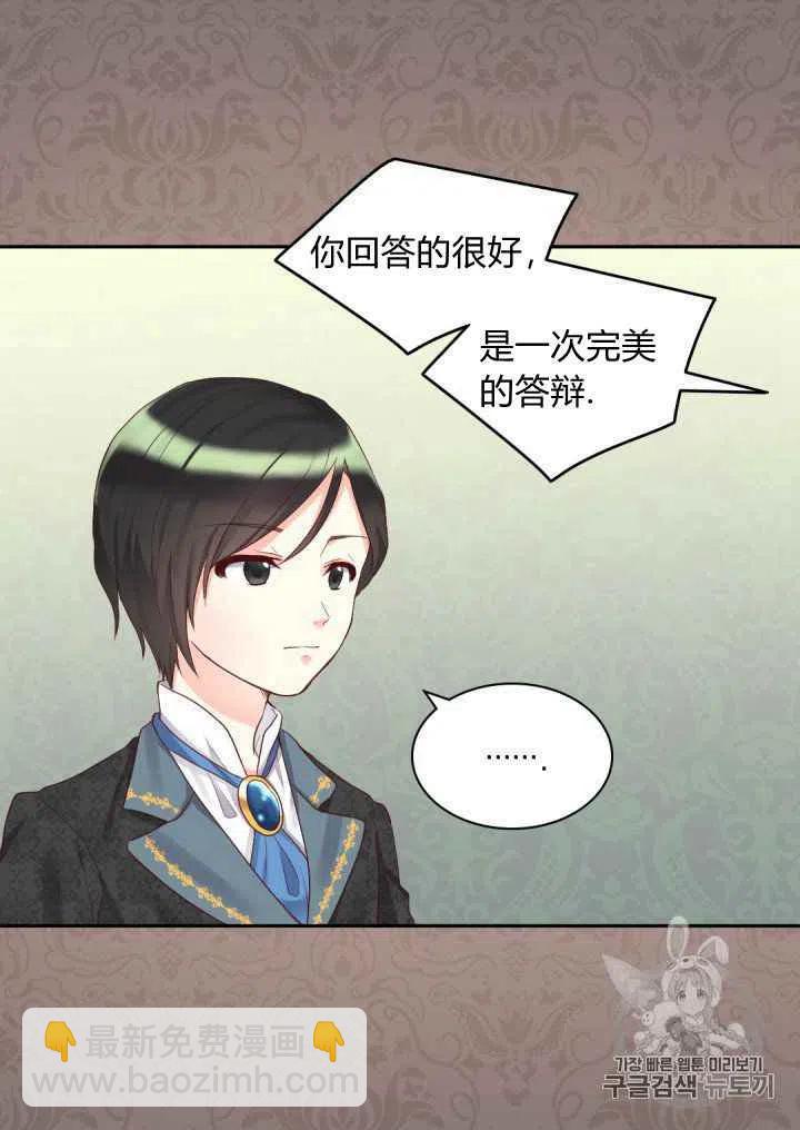第31话60