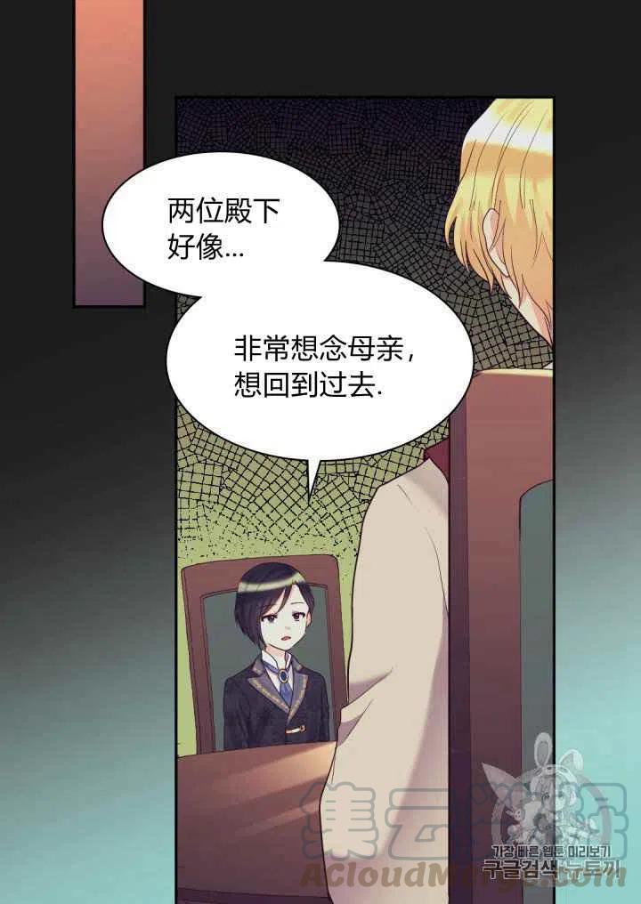 第31话61