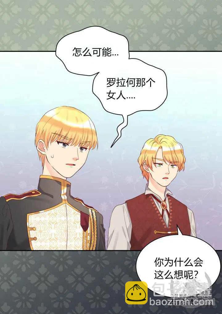 第31话62