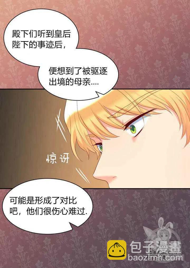 第31话63
