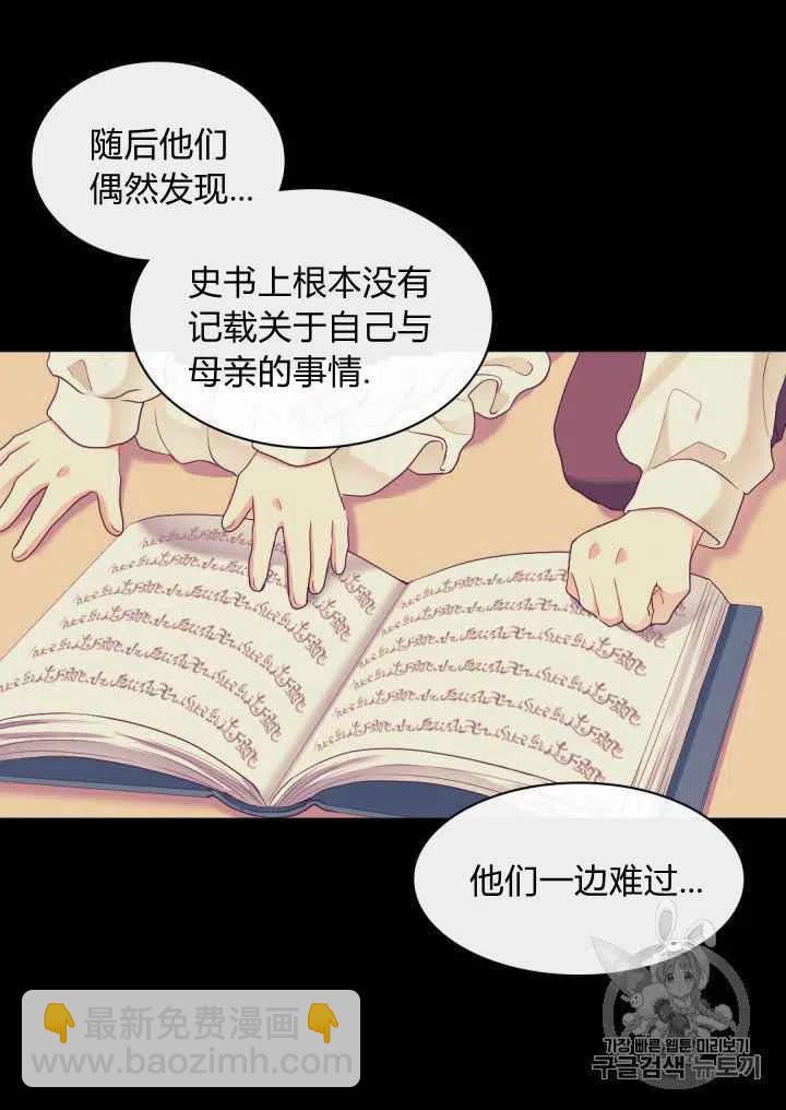 第31话65