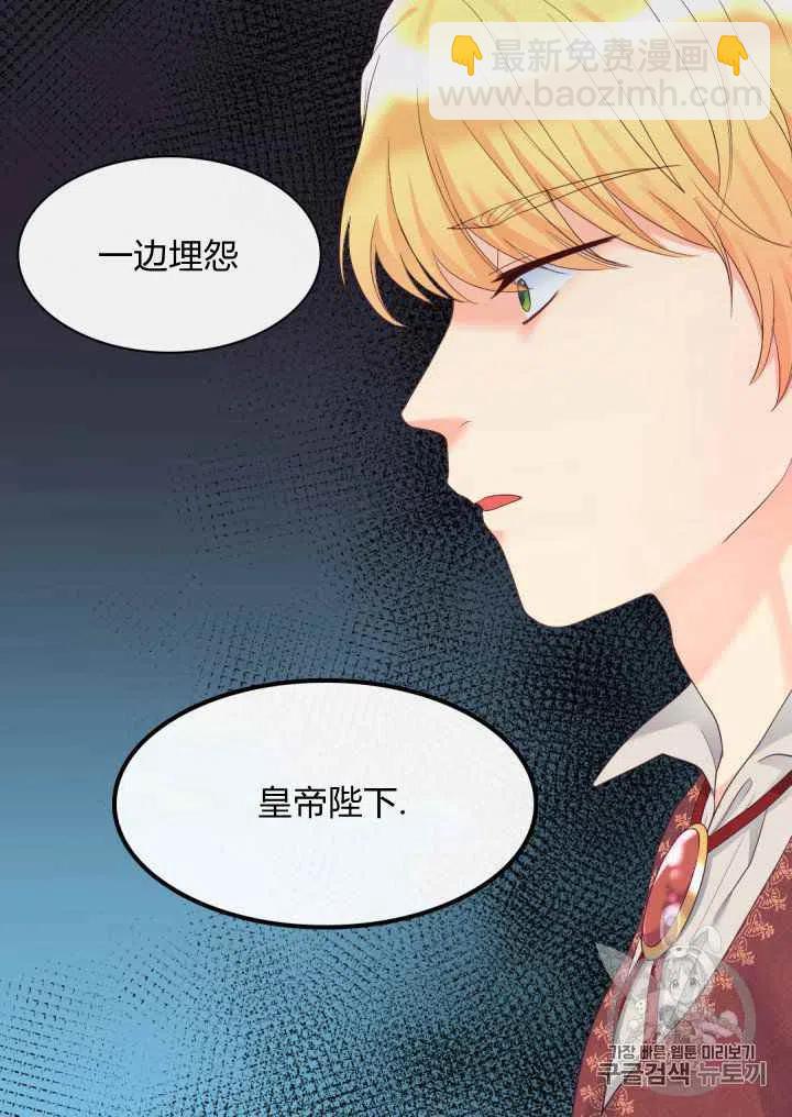 第31话66