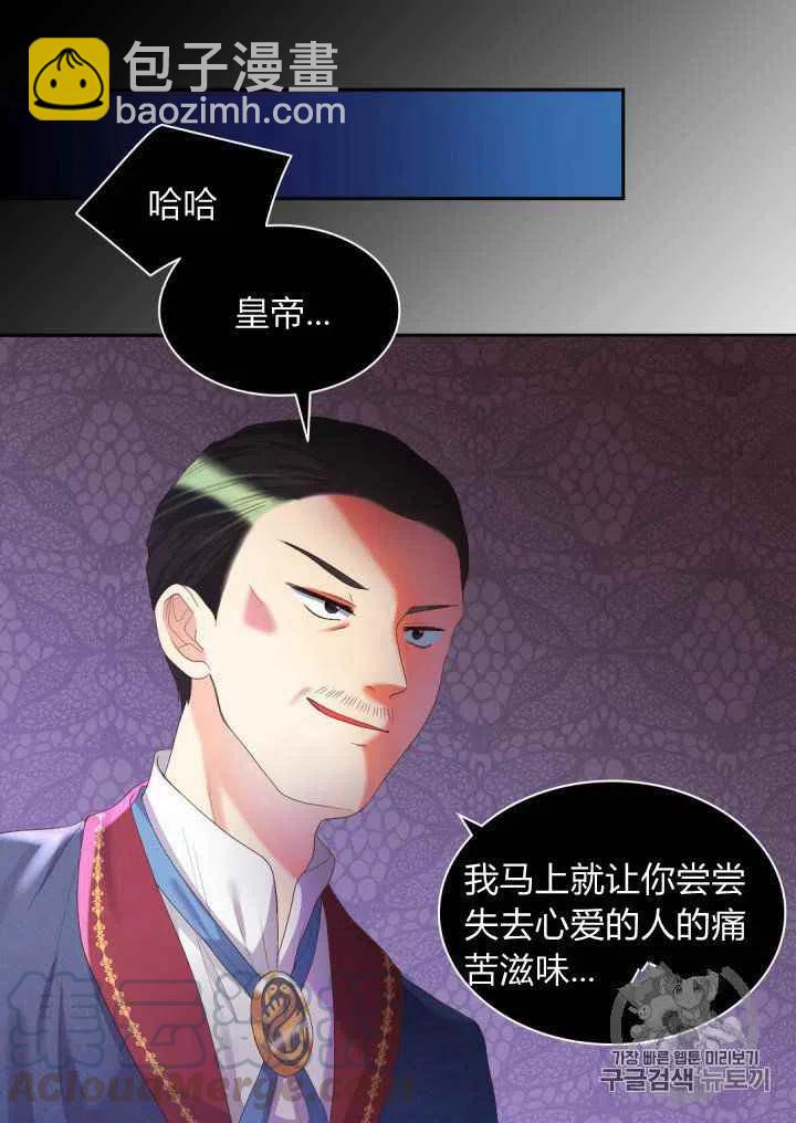 第31话67