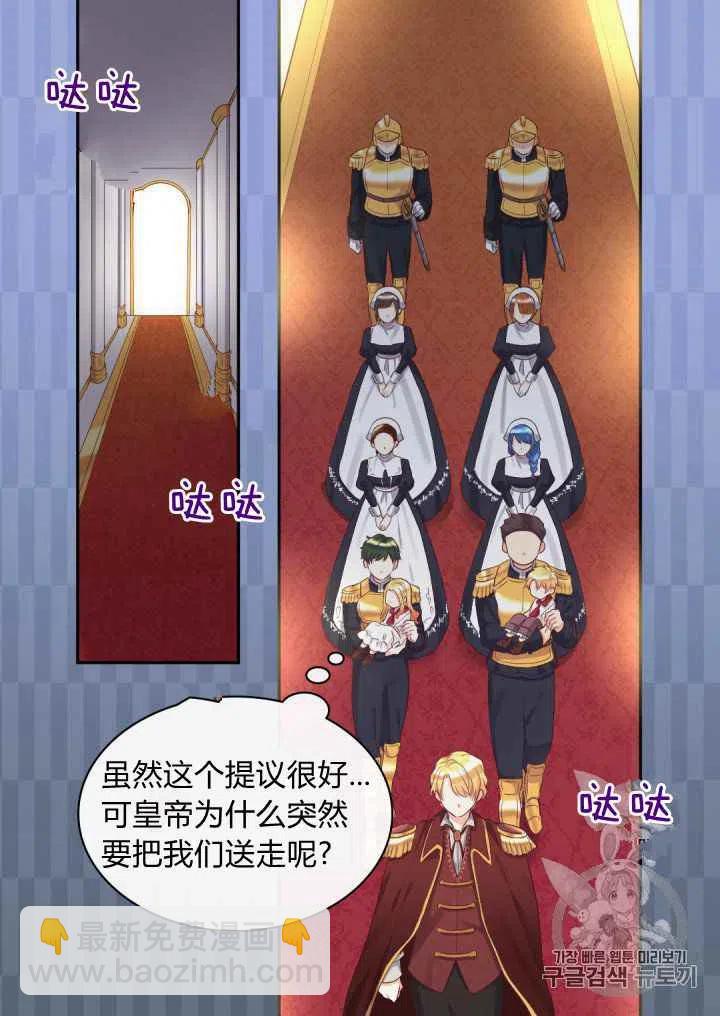第31话68