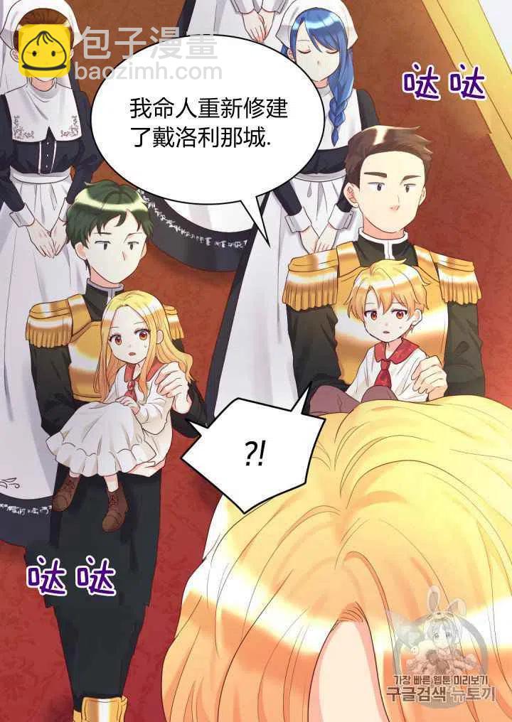 第31话69