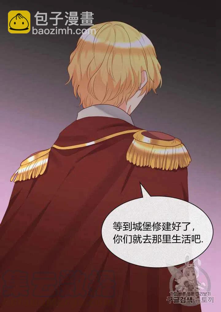 第31话70