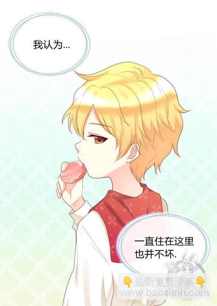 第31话8
