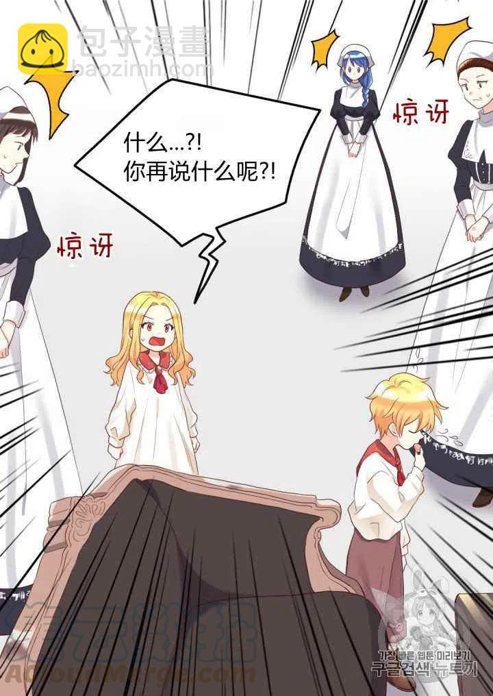第31话9
