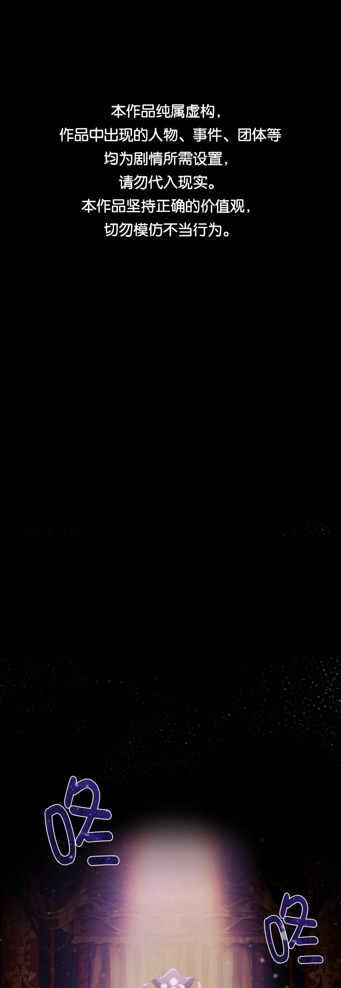 第1话0