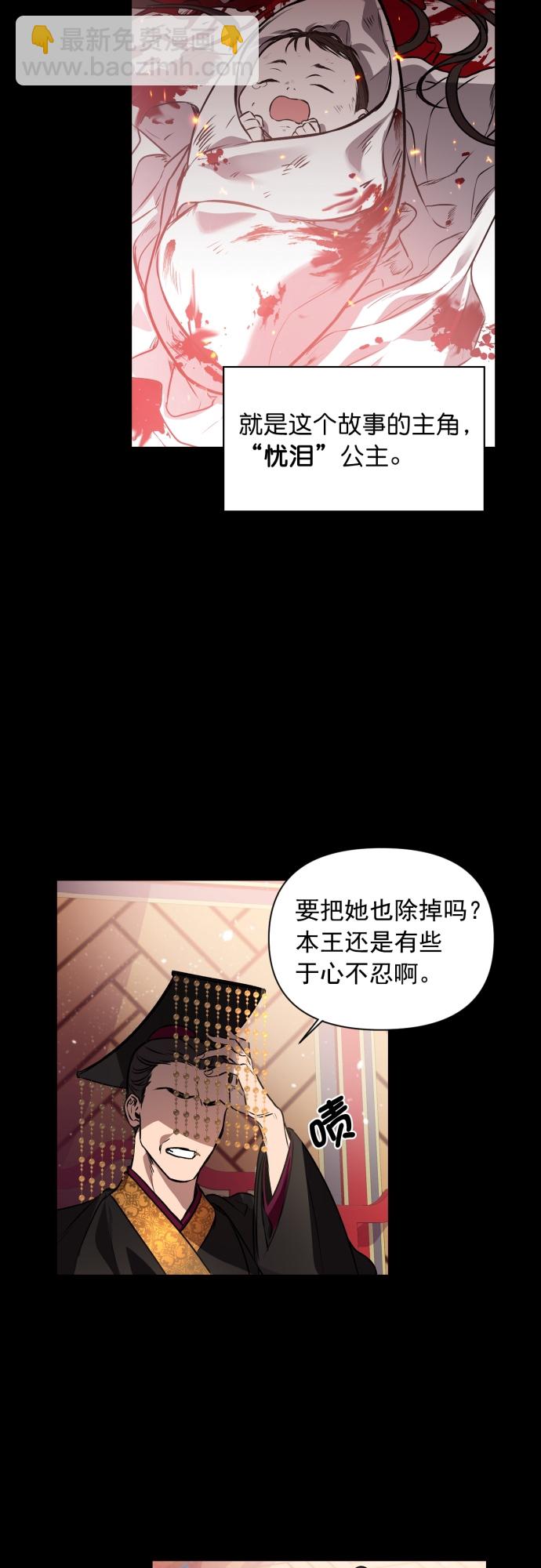 第1话10