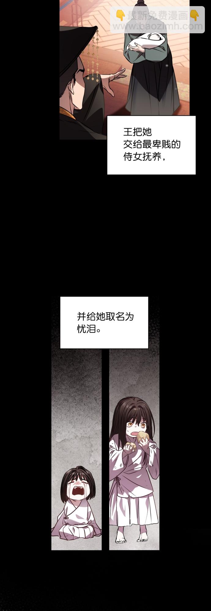 第1话11