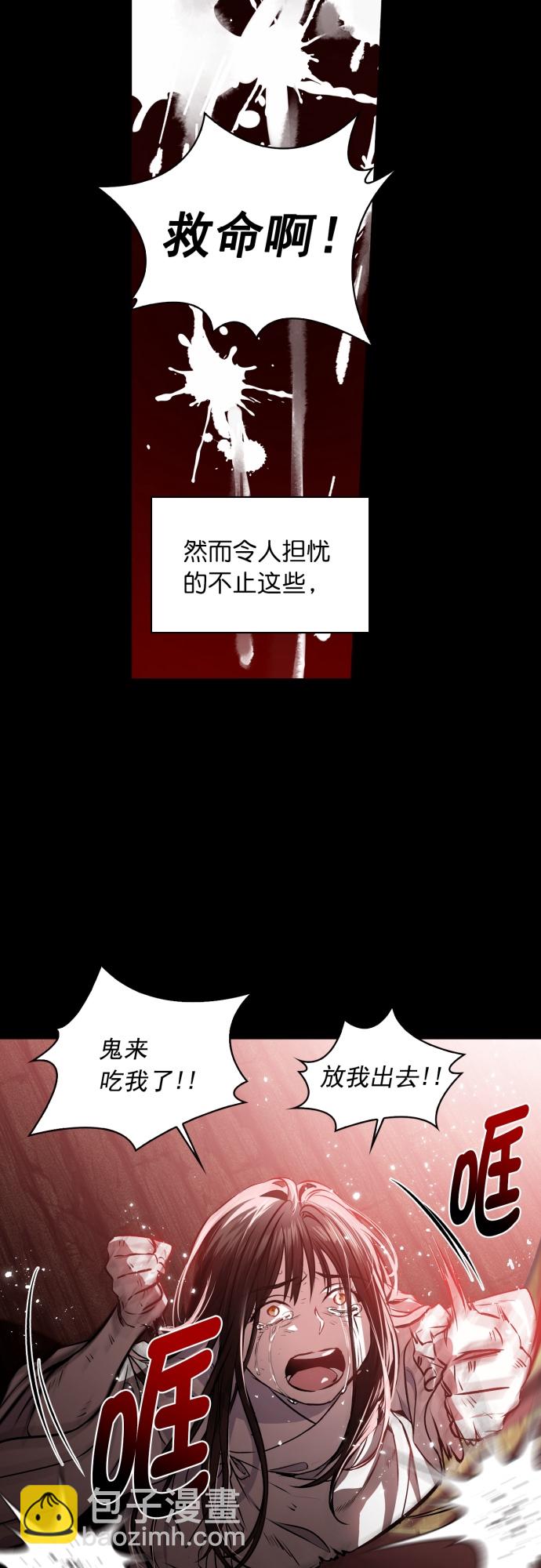 第1话13