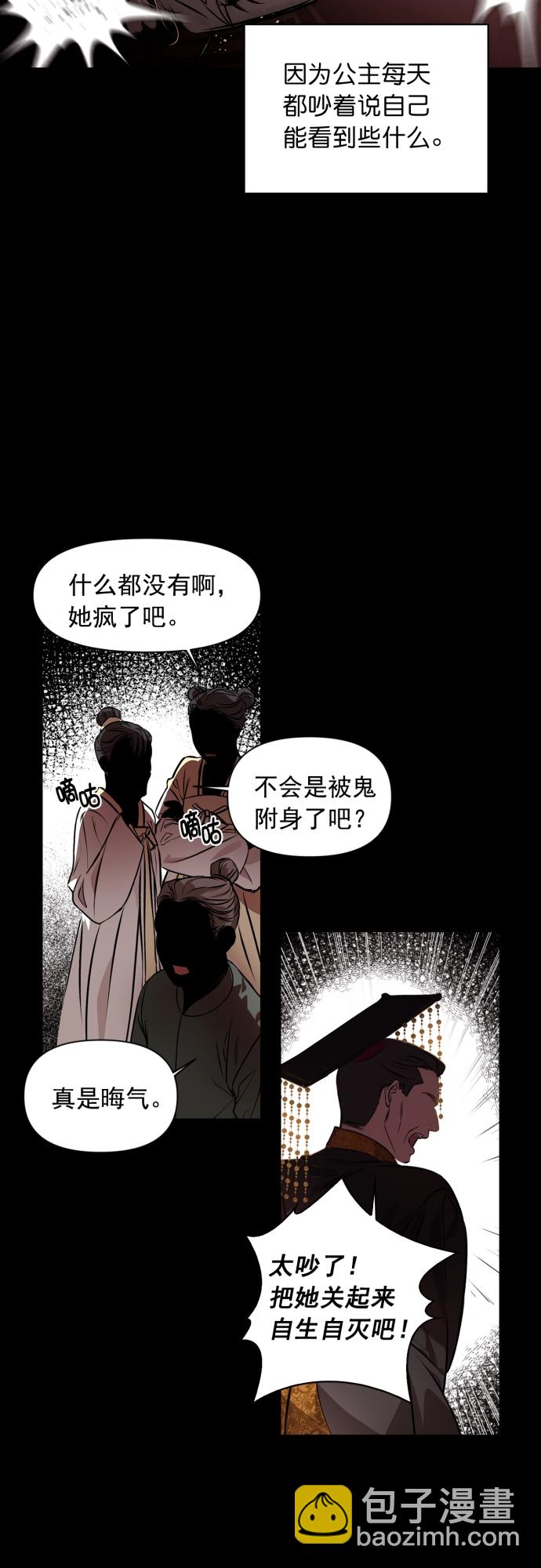第1话14