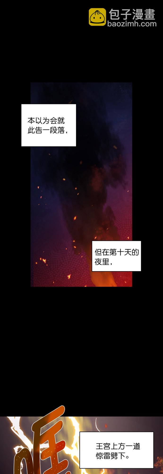 第1话15