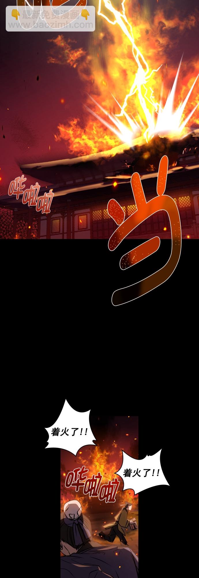 第1话16