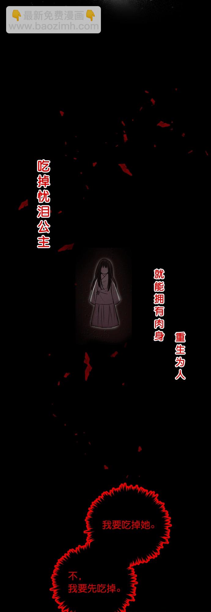 第1话19