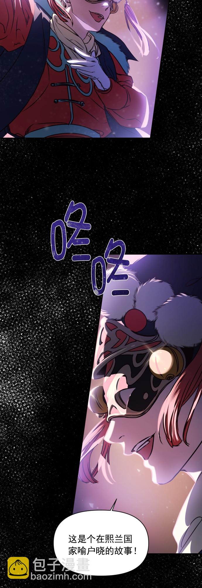 第1话2