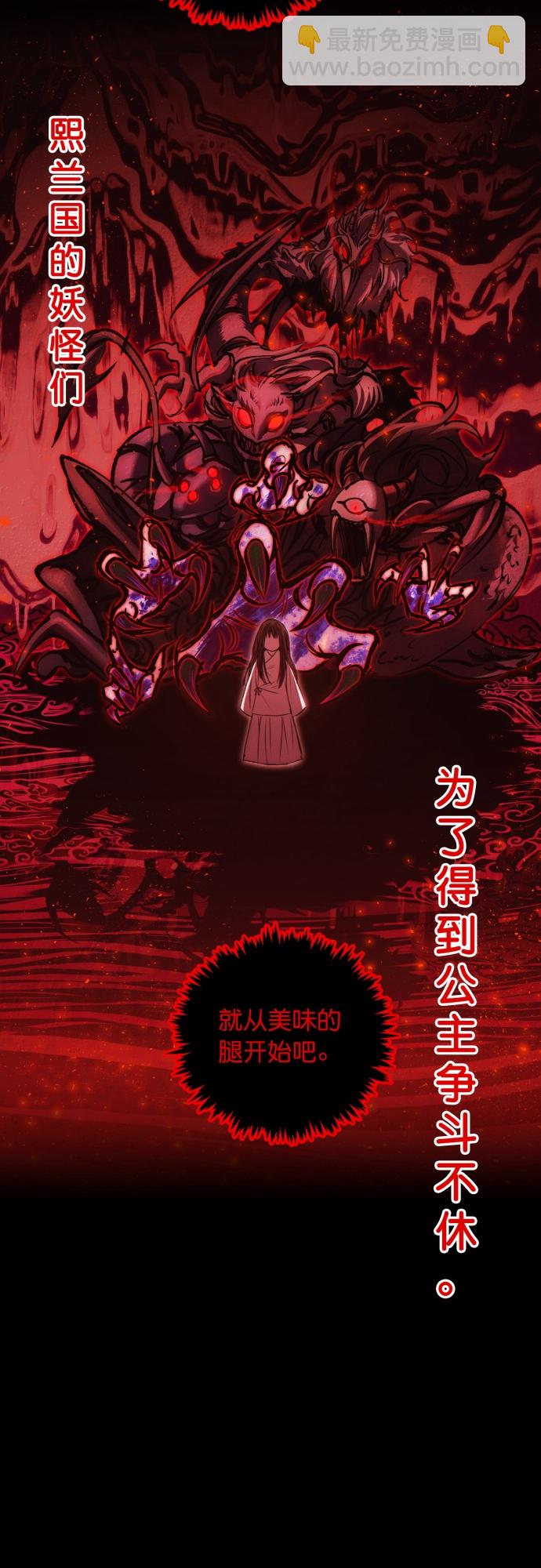 第1话20