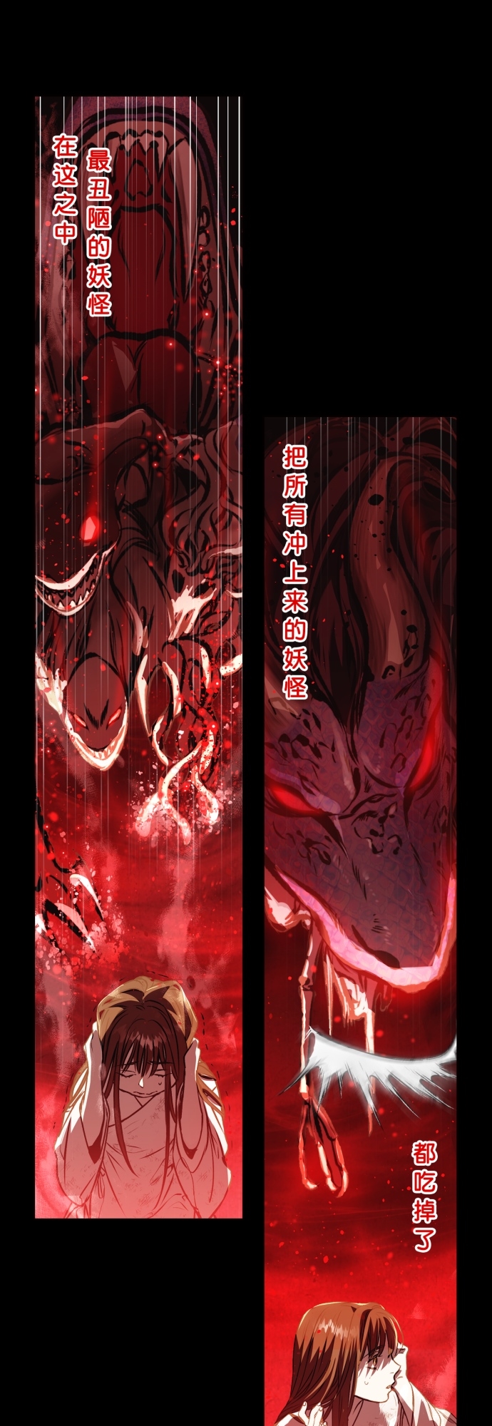 第1话21