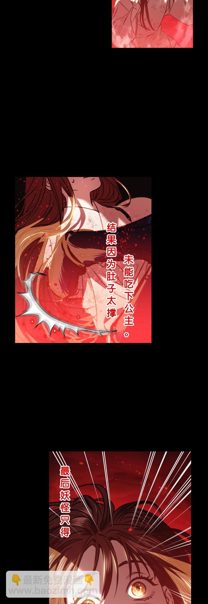 第1话22