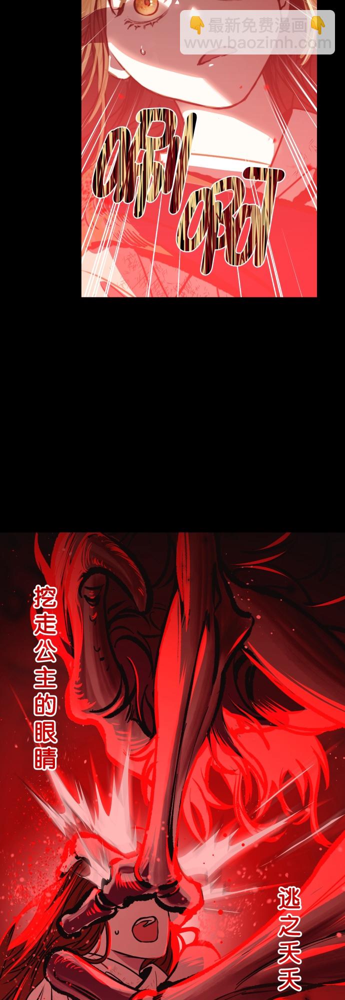 第1话23