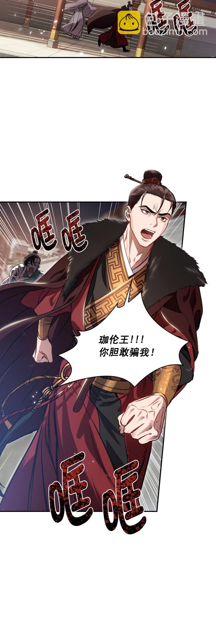 第1话29