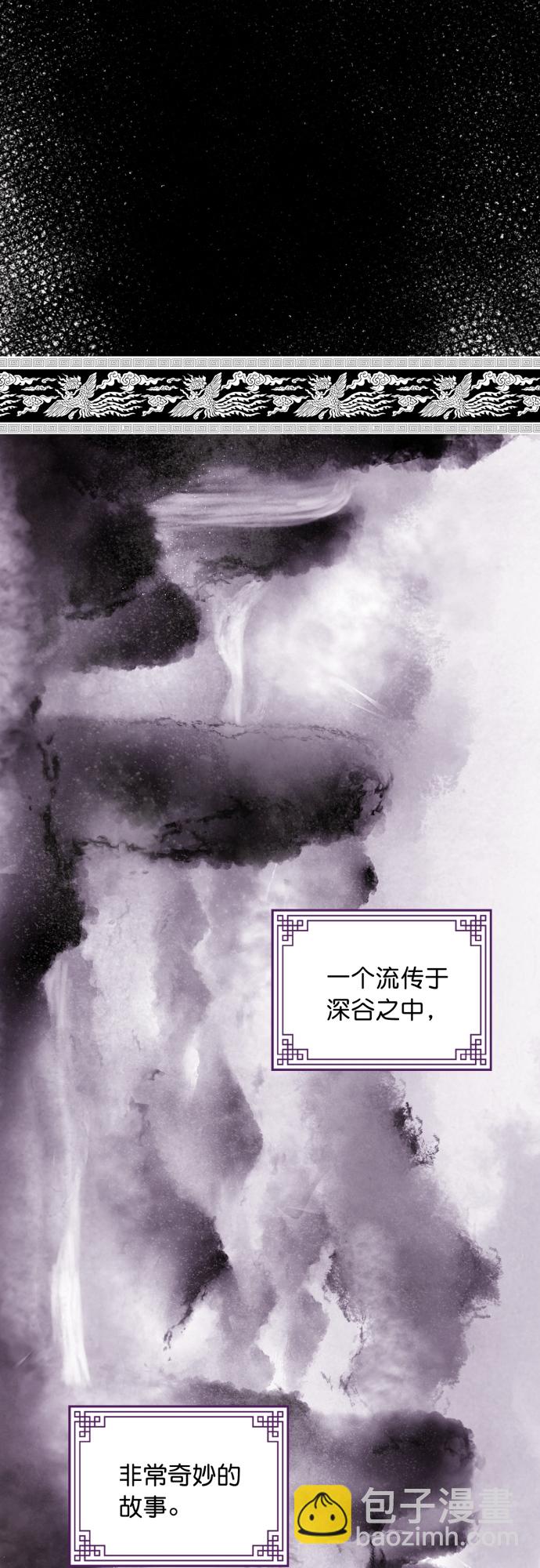 第1话3