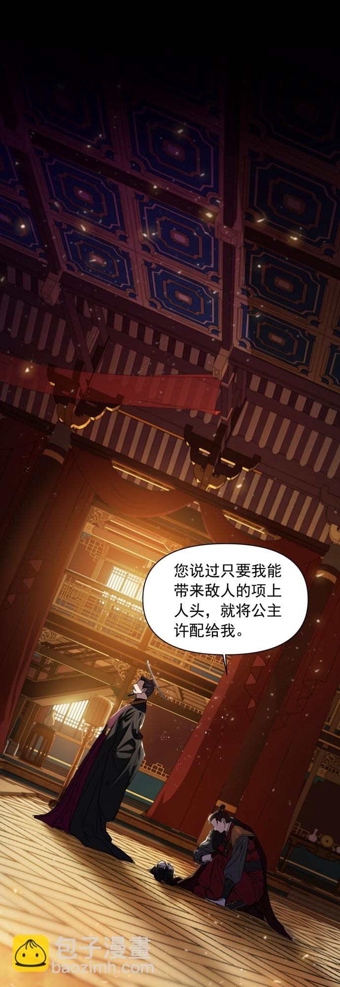 第1话35