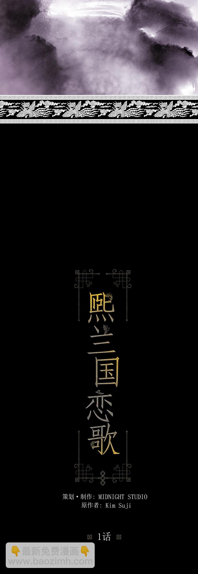 第1话4