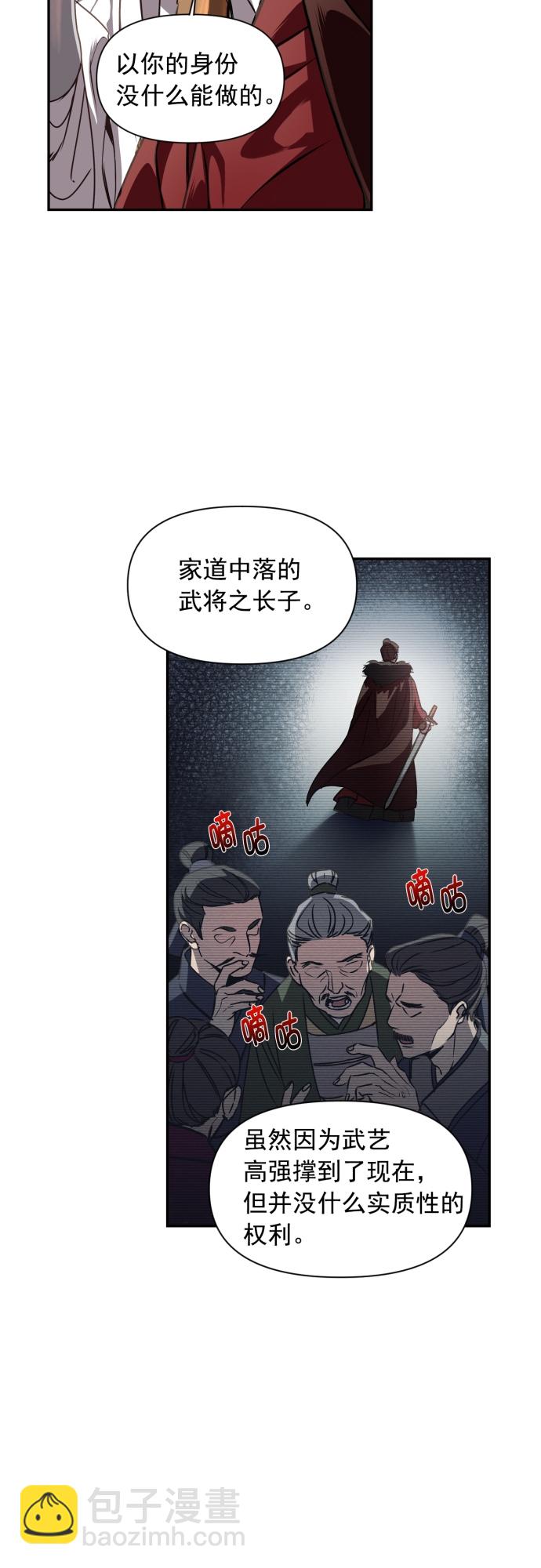 第1话42