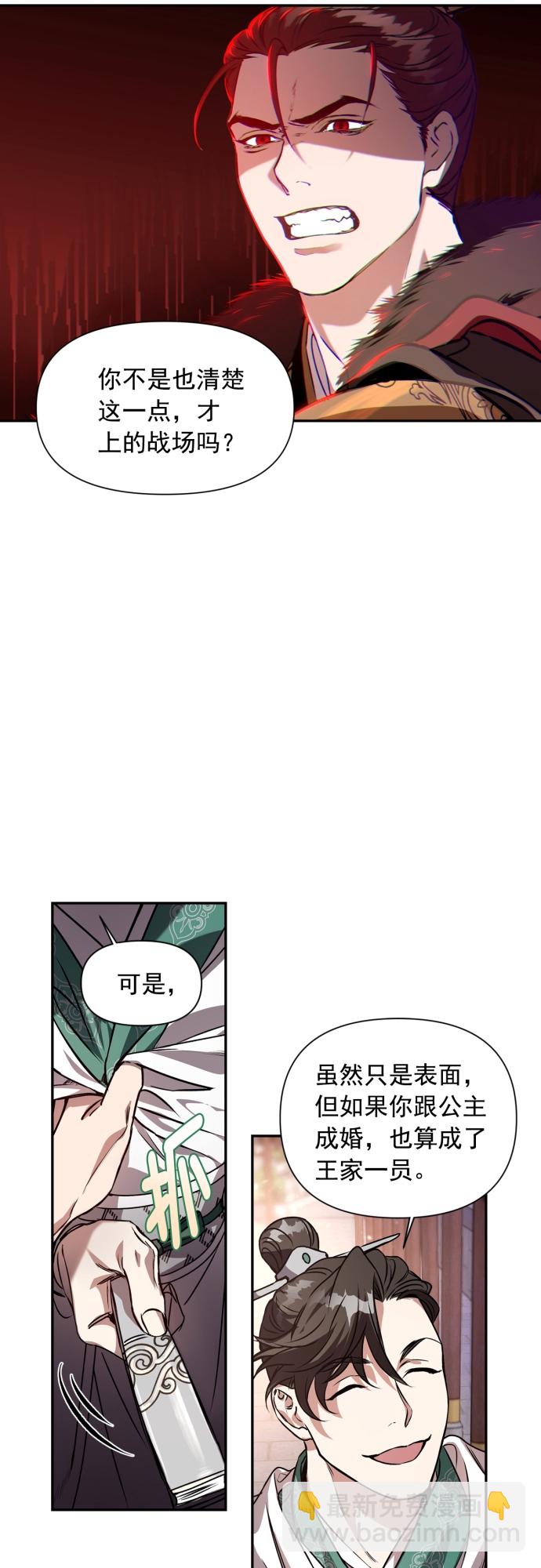 第1话43