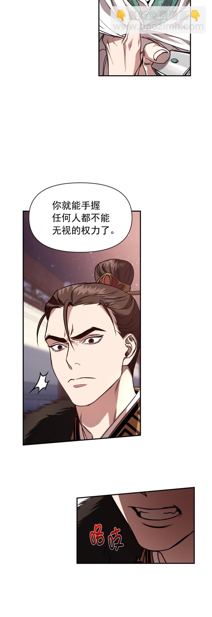 第1话44