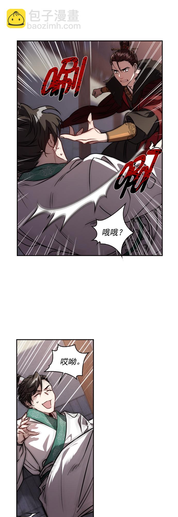 第1话45