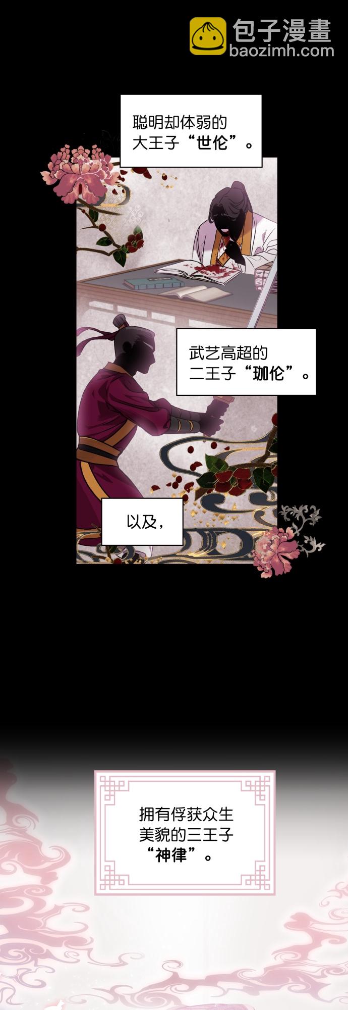 第1话6