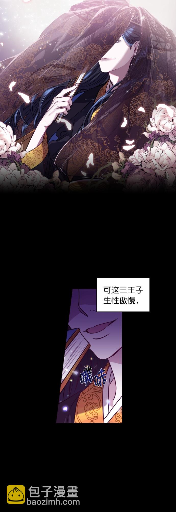 第1话7