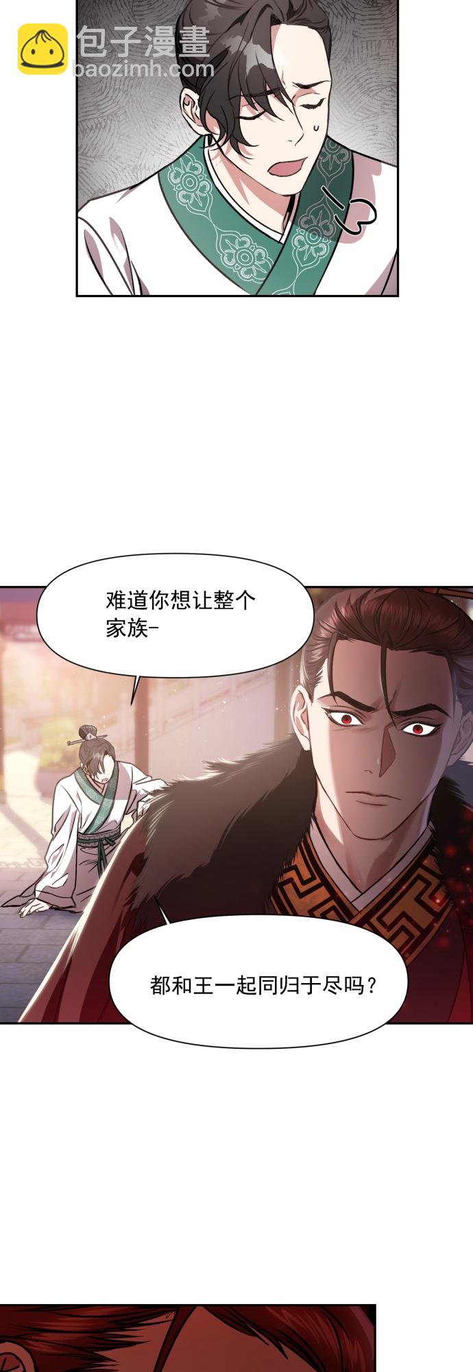 第2话1