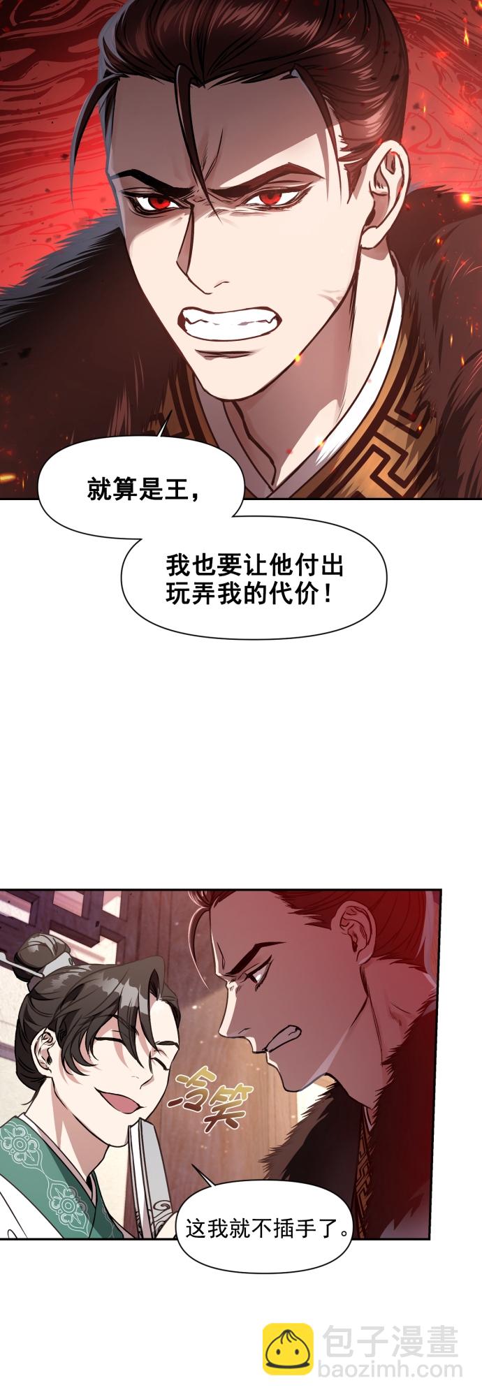 第2话10