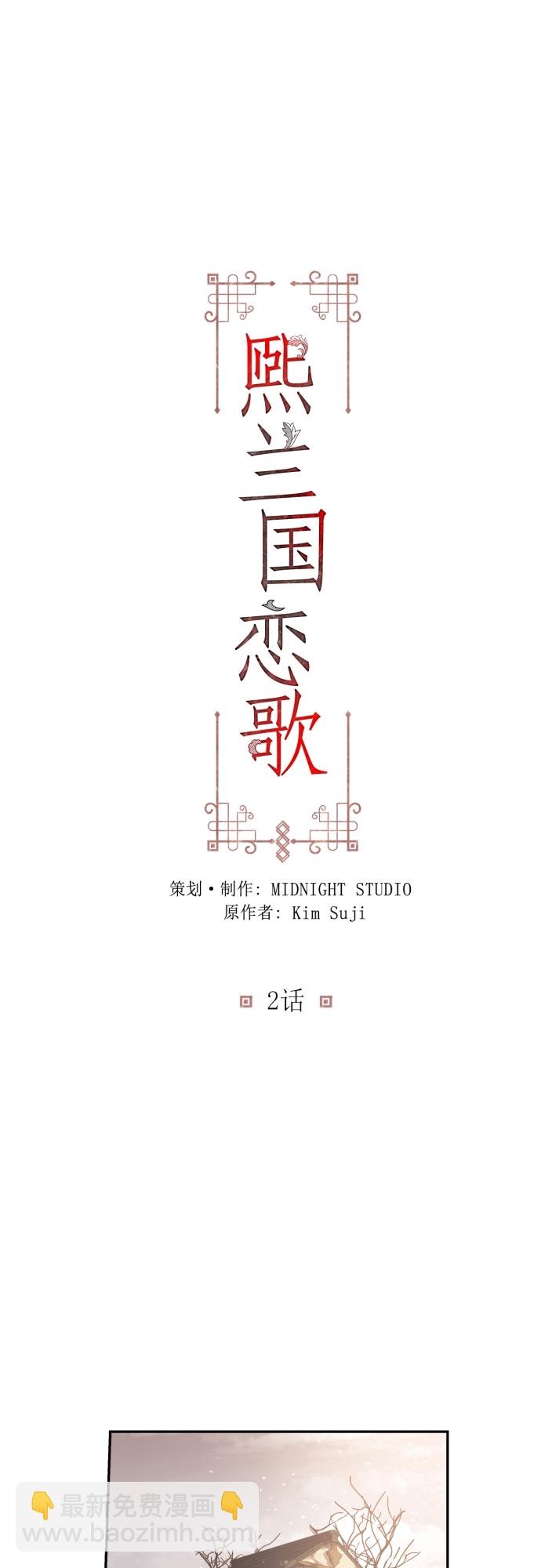 第2话11
