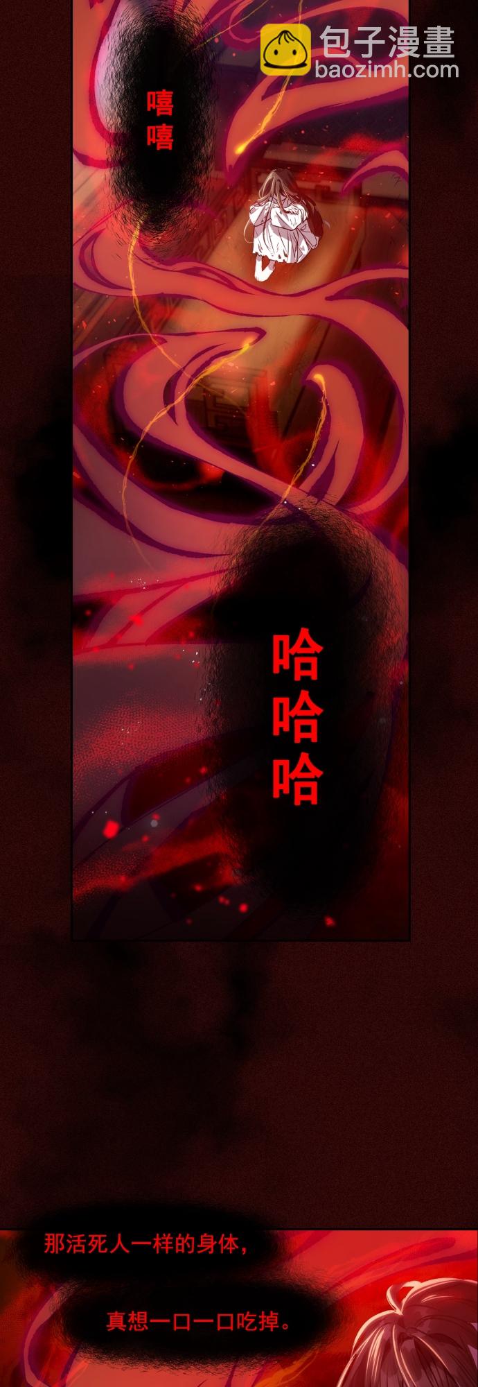 第2话13