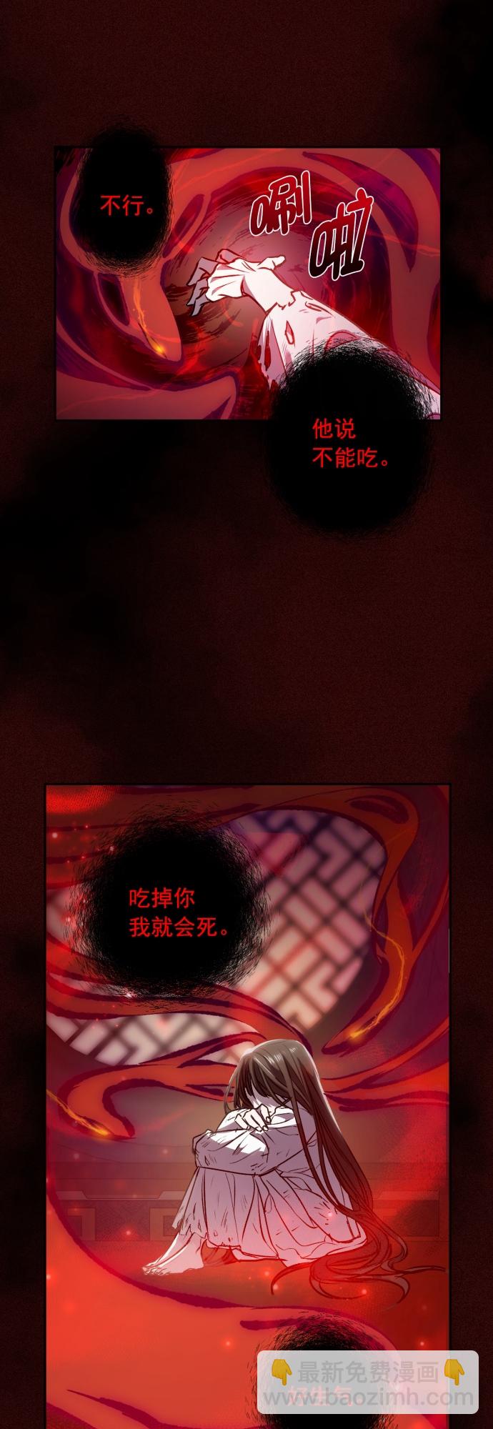 第2话15
