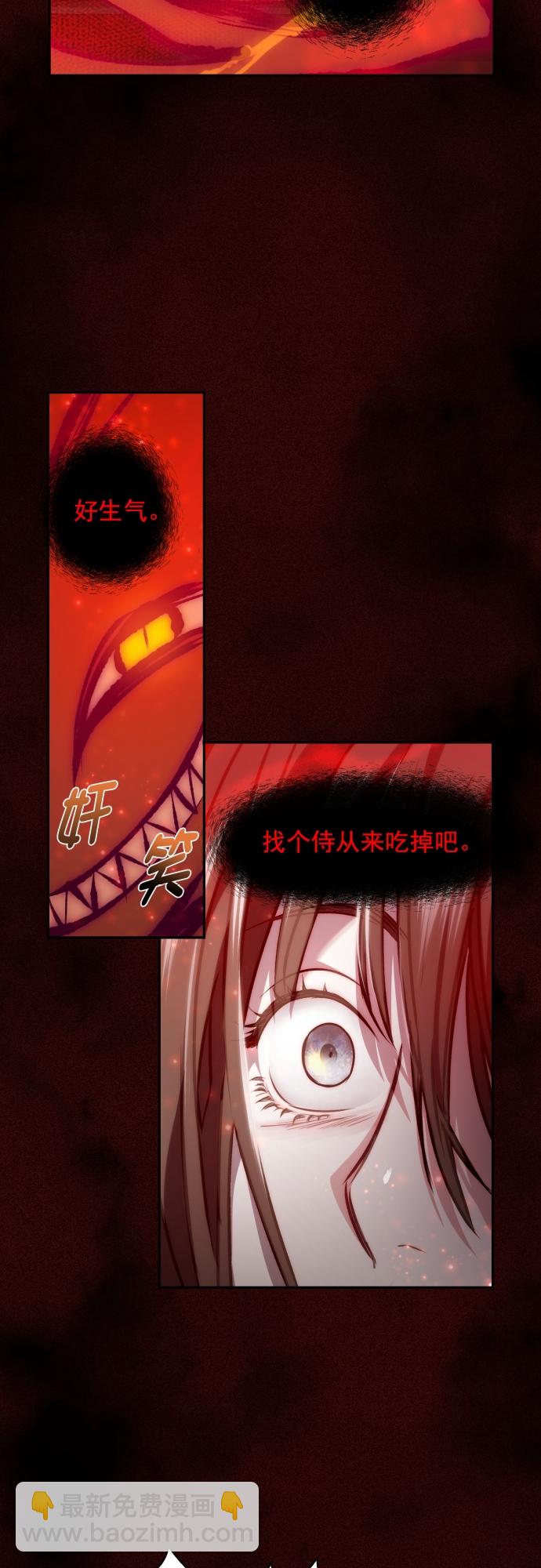 第2话16