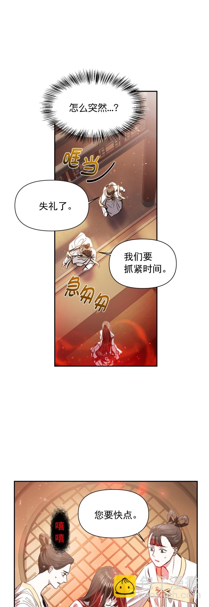 第2话24
