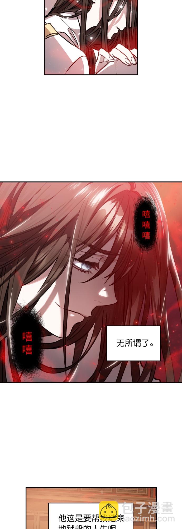 第2话26
